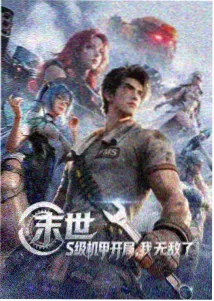 99电影 天空之城 经典推荐