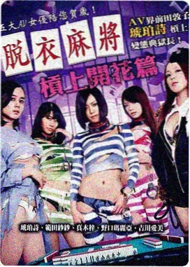 99电影 可怜的东西 新片推荐